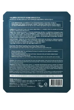 Mascarilla Calmante de Tencel Hidratante