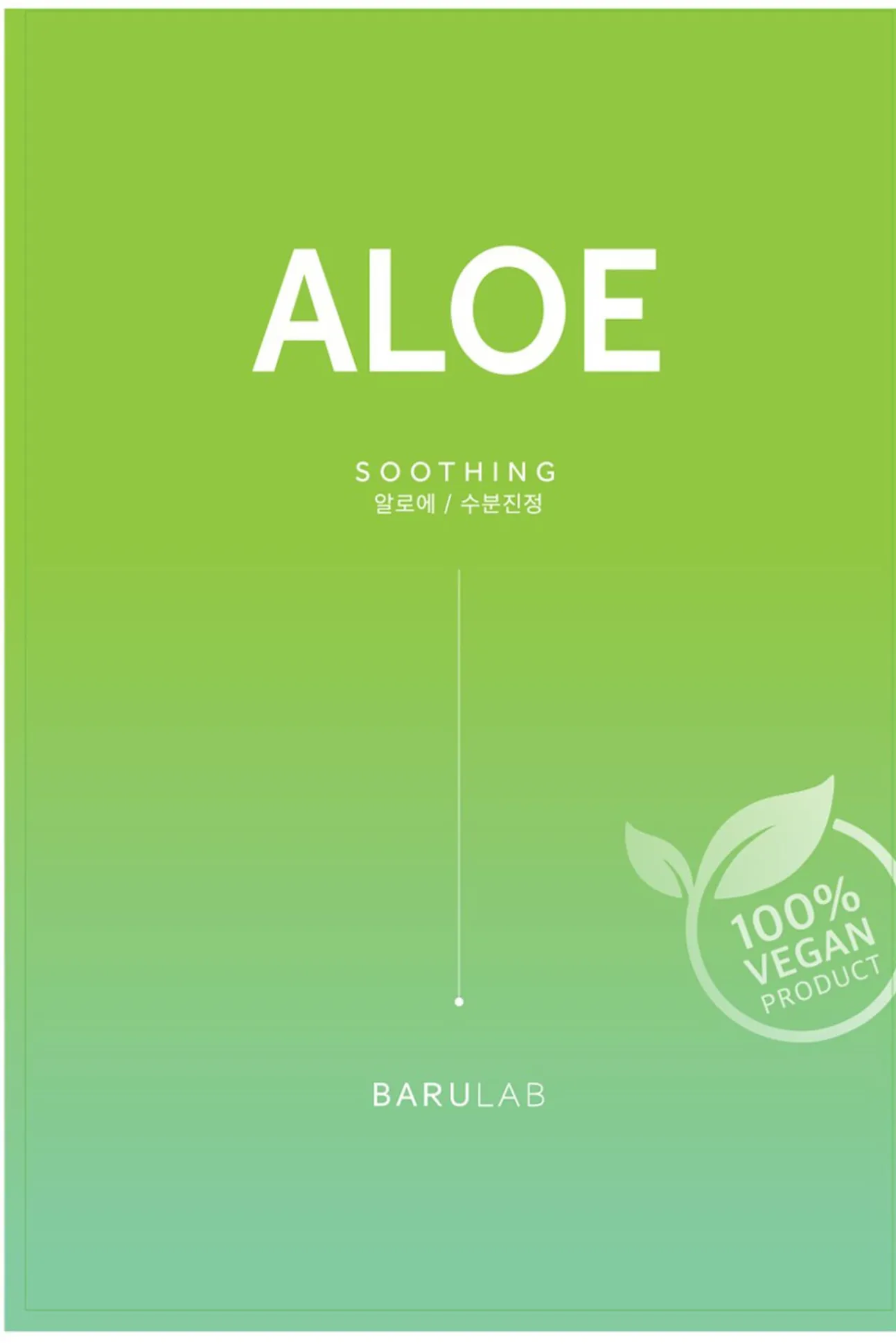 Mascarilla de tejido calmante con aloe vera